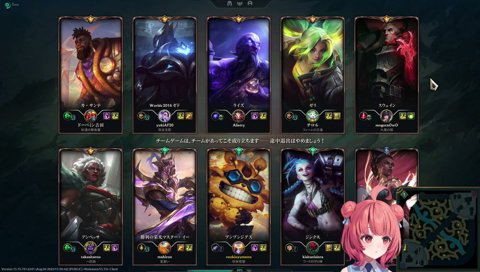 うるはさんが応援してくれてる話