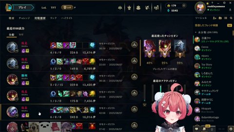 あかりんのｾｲで壊れる徹夜NEXT