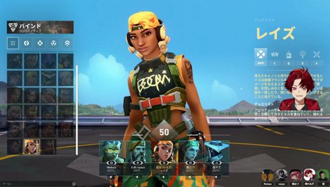 裏で7時間話しながらあかりん見てた話