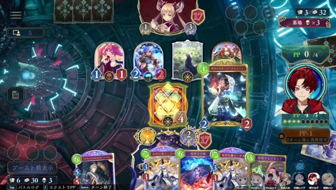 社長に「うるさい！」