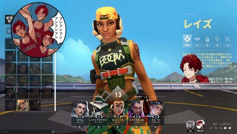 ノーパンなのに