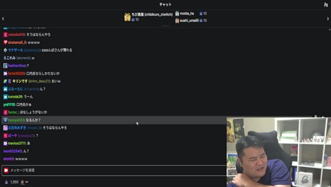 てんてーかちんちー