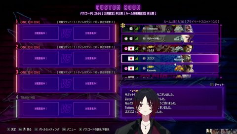 つむ王は壮行会がわからぬ