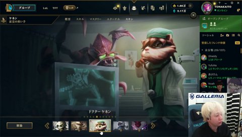 のあ「どこ見てんねんこれ」