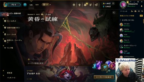 SUPやったらk4sen、らいじん、ゼロストに教えてもらった事が全て活きた LTK振り返り