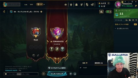 胡桃のあの10時間配信で起こったエグい話 ランクゴー