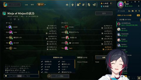 おれのJ4の方がうまい！