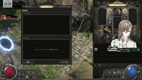 ストグラフェス