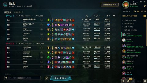 「てんてーさんは他coreと比べてもちょっと強いね。まあなぎさっちと比べたらなぎさっちのがつえーなって感じ。ひなーのもそう」