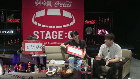 らいじんの激励