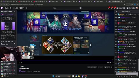 らいじんとLOLはしたくない