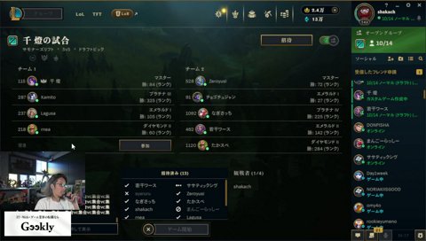 人見知りで喋れない葛葉を助ける釈迦