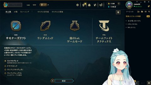 ら、らむち！？