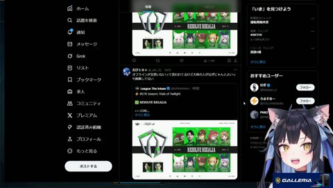 キリトガチ恋とアンチが入り交じるチーム