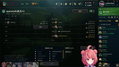 沸騰系あかりんvs冷笑系ノリアキ