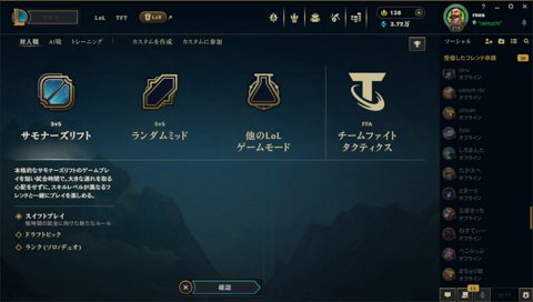 本人に言えんけどZerostは絶対