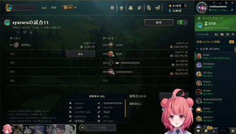 我慢の限界に達したノリアキに逆ギレするあかりん