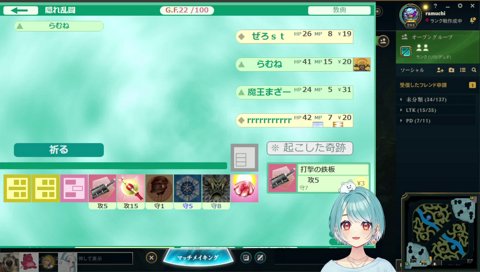 夢と霧なおしてほしいらいさま