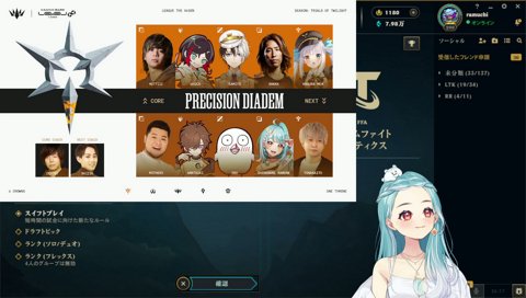 RRにいないやんな