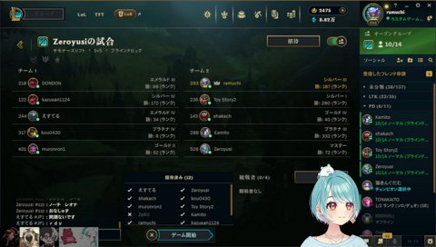 らむちにはわからない “宝物”