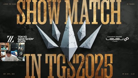 「レートは差があるけど本田翼さんはあかりんとの絆があるから」