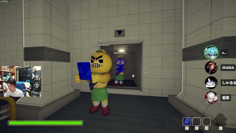 いじめっ子といじめられっ子