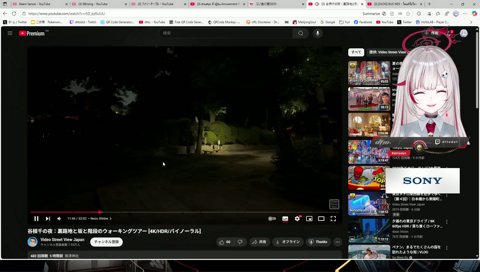 ちょっと きいた