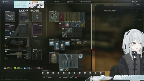 D2は来ちゃだめ