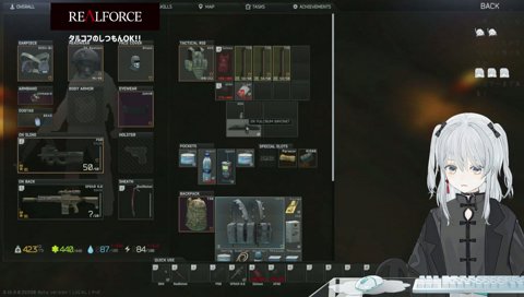 イングレちっさ