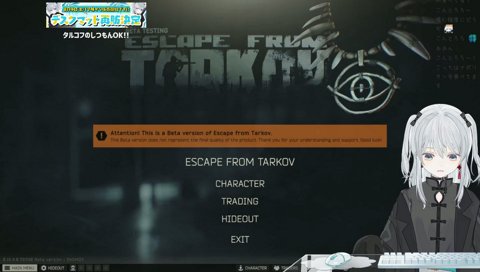 夜食警察官とろーろ