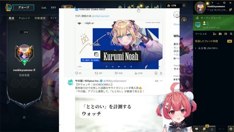 ねえぼくの……なんでもない