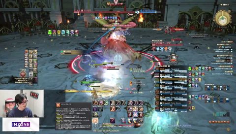 大地喰らう蛇　ｷﾞｬｰ