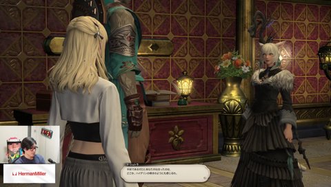 ヤシュトラ考えるポーズ