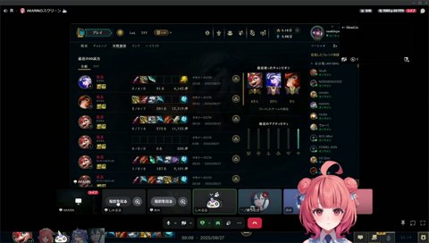 FB中に別ゲーを起動するあかりん