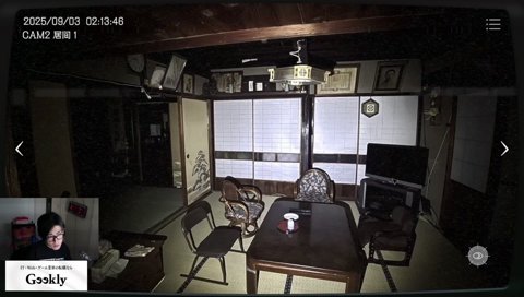 もう逃さないよ(ｷﾘｯ