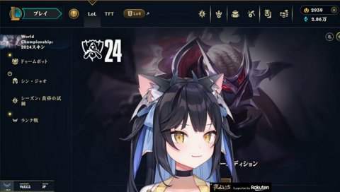 らむちは偉大だった