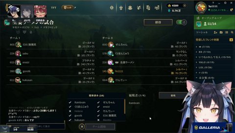 このチームが厳しい理由