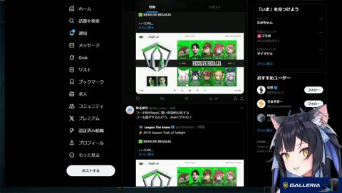 ワタルには強く言って貰う