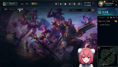 【ガッツリ他責するあかりん】サポが弱かった　AIかと思った