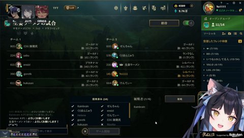 このチームはキツイし、ゼロストは政治家