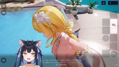 大変な格好もします