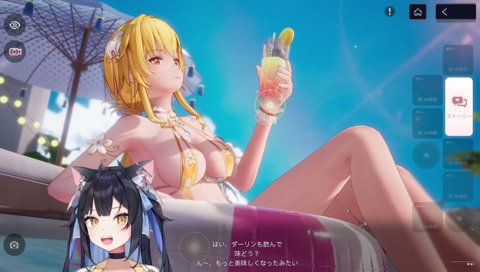 こぼれそうでオホホなよいち