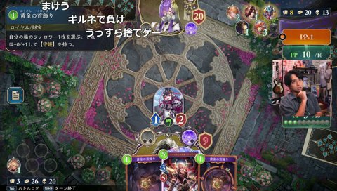 加藤純一に負けて土下座するけんき