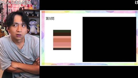 しんじ濃厚クイズ