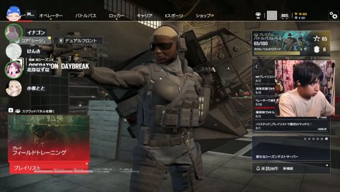 けんきさん彼女いたりする？