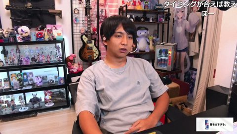 けんき、Eからのネックレス変わる