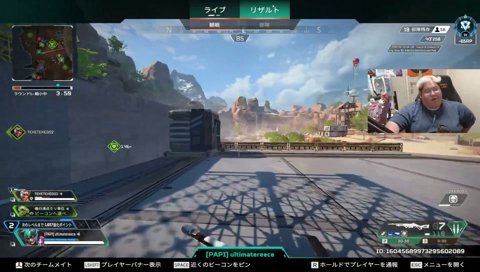 味方にガチギレ