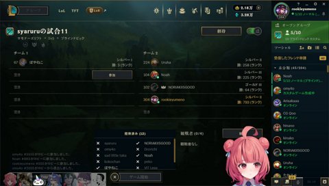 あかりんvsノリアキ