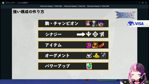 大量のカタカナ語に脳が溶けかけるぷるる