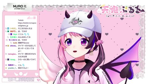 クソデカハイタニタイマータツヤ